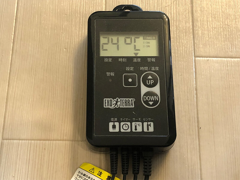 GEX製タイマーサーモの特徴を解説｜機能や使い方を徹底レビュー