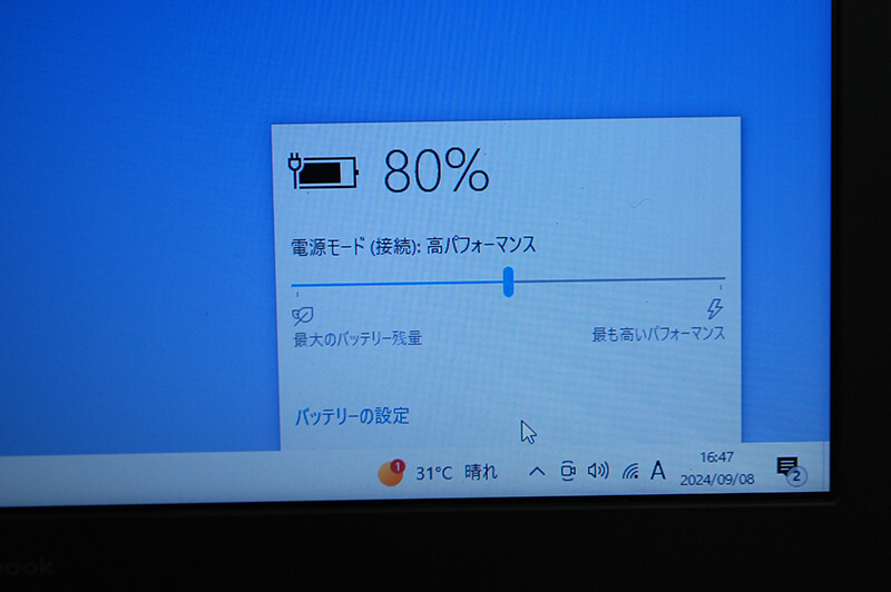 バッテリーが80%までしか充電しない dynabook BJ65/FS | リペア研究所