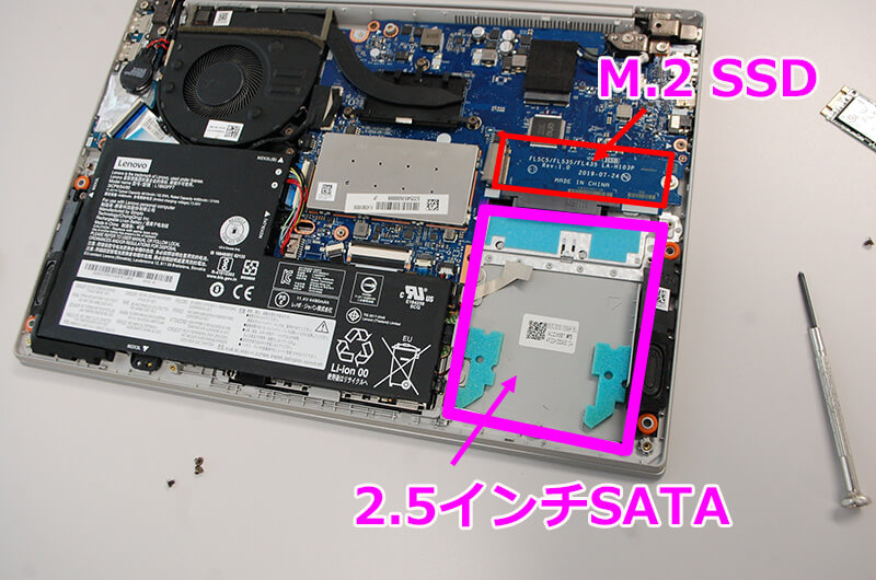 2.5インチストレージが増設できる Lenovo ideapad S340-14 14IIL