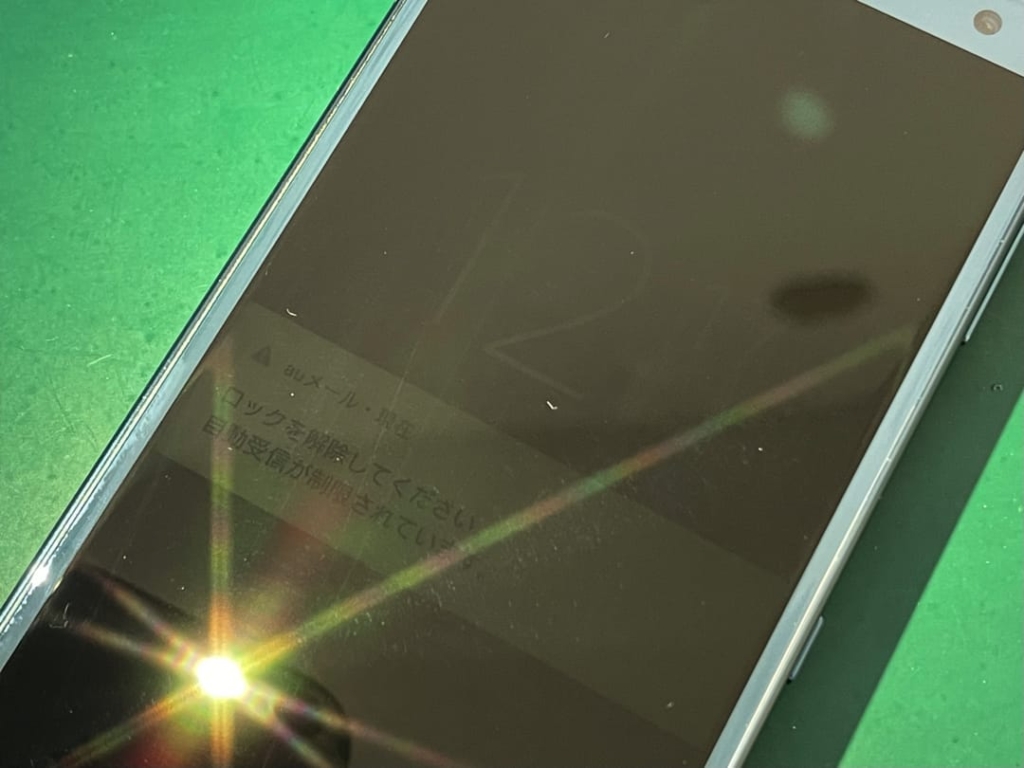 Xperia XZ2 自己修理による液晶の表示不良を修理しました │リペアラボ