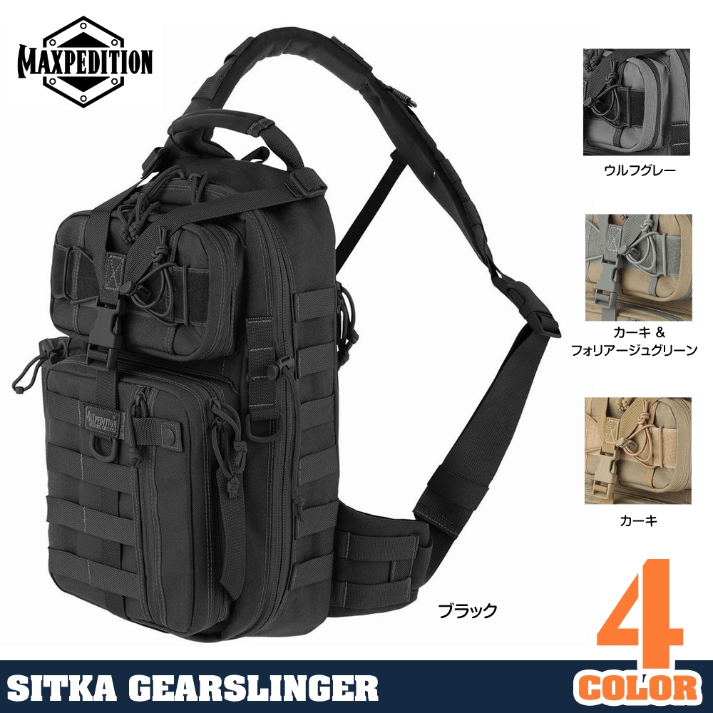 MAXPEDITION スリングバッグ Sitka Gearslinger | ミリタリーショップ