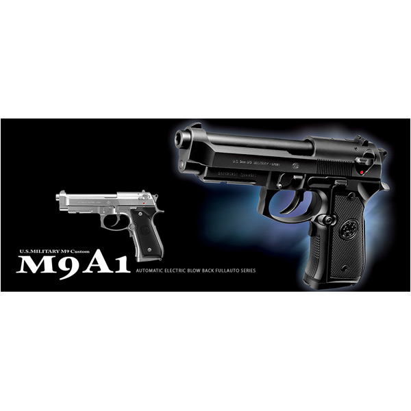 東京マルイ 電動ブローバック M9A1 フルオート 10歳以上用