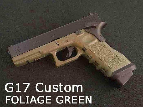 東京マルイ ガスガン グロック17 カスタム FG | ミリタリーショップ