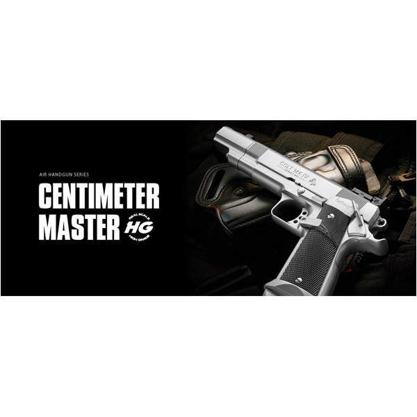 東京マルイ エアガン CENTIMETER MASTER センチメーターマスター HOP