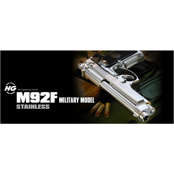 東京マルイ エアコッキングガン ベレッタM92F ミリタリー ステンレス