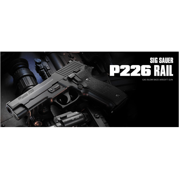 東京マルイ スペアマガジン SIG P226E2ガスガン用 | ミリタリー