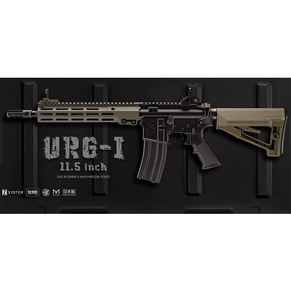 東京マルイ ガスガン URG-I 11.5インチ SOPMOD BLOCK 3 No.13
