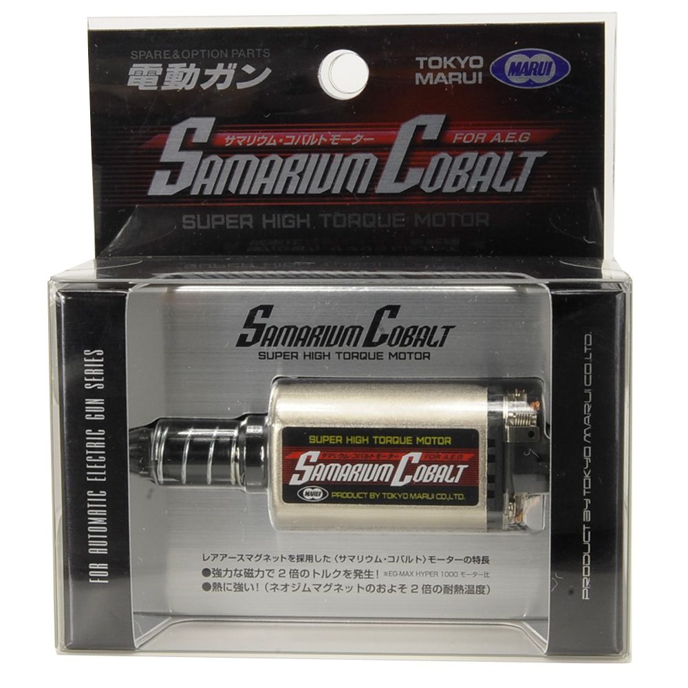 東京マルイ サマリウム コバルトモーター | ミリタリーショップ レプマート