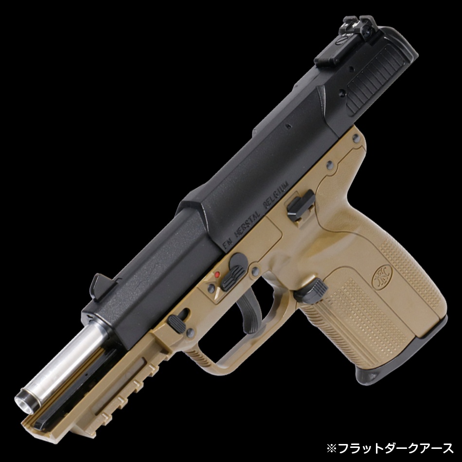 マルシン工業 FN HERSTAL5-7 CO2ガスガン タンカラー マルシン工業