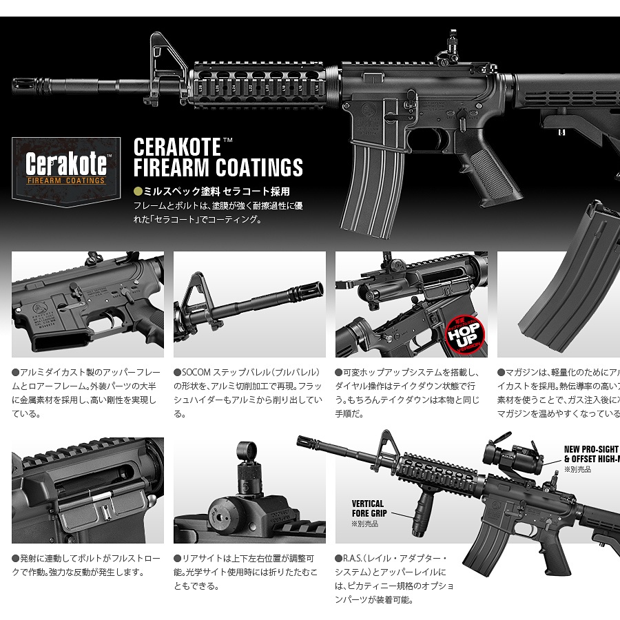 東京マルイ ガスガン M4A1 MWS ガスブローバック | ミリタリーショップ