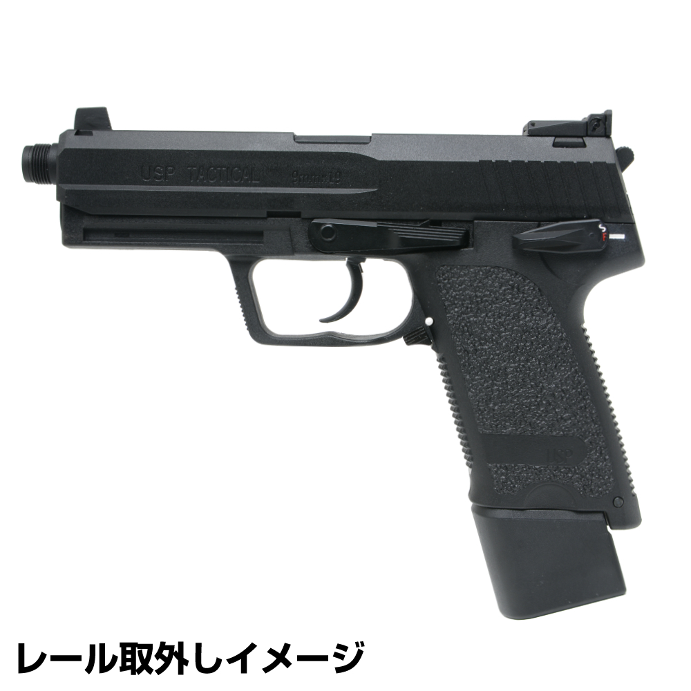 BATON Airsoft ガスガン BH-USP Tactical CO2 GBB フルサイズ