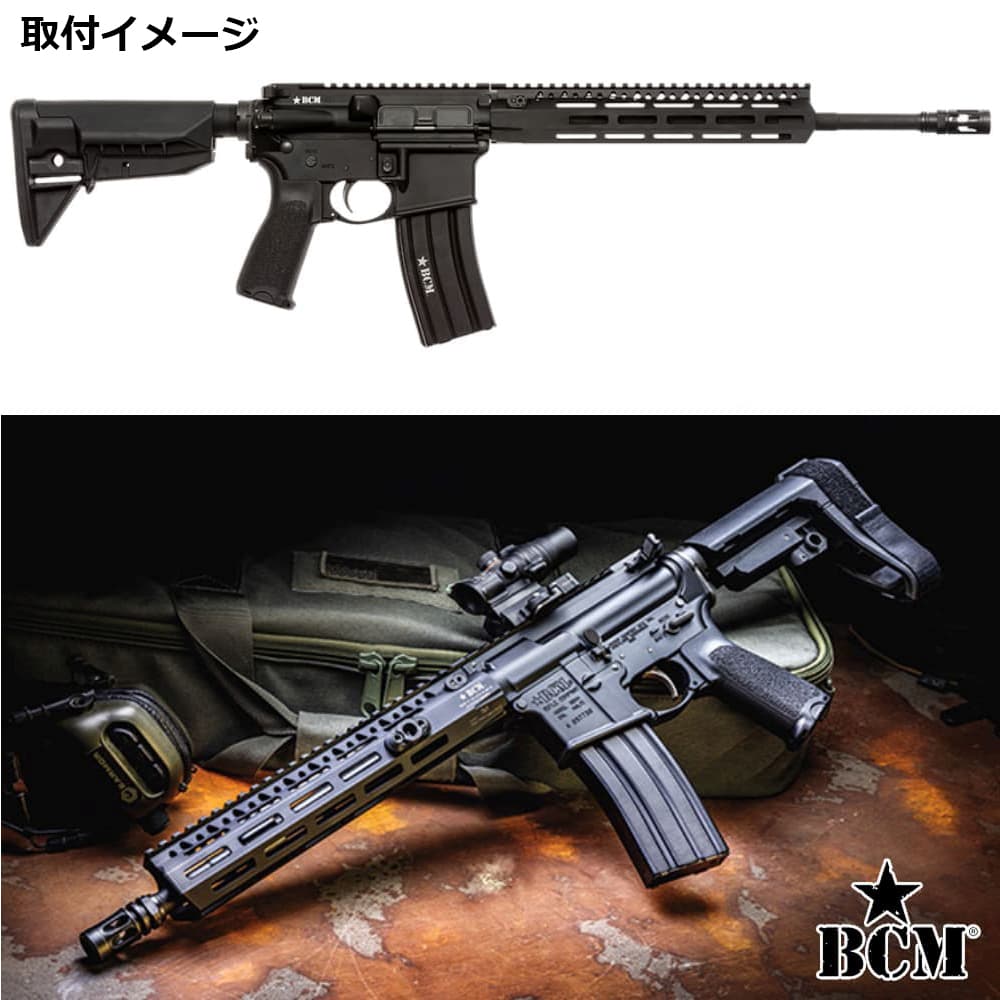 BCM ハンドガード MCMR M-LOK アルミ合金製 M4/AR15用 | ミリタリー