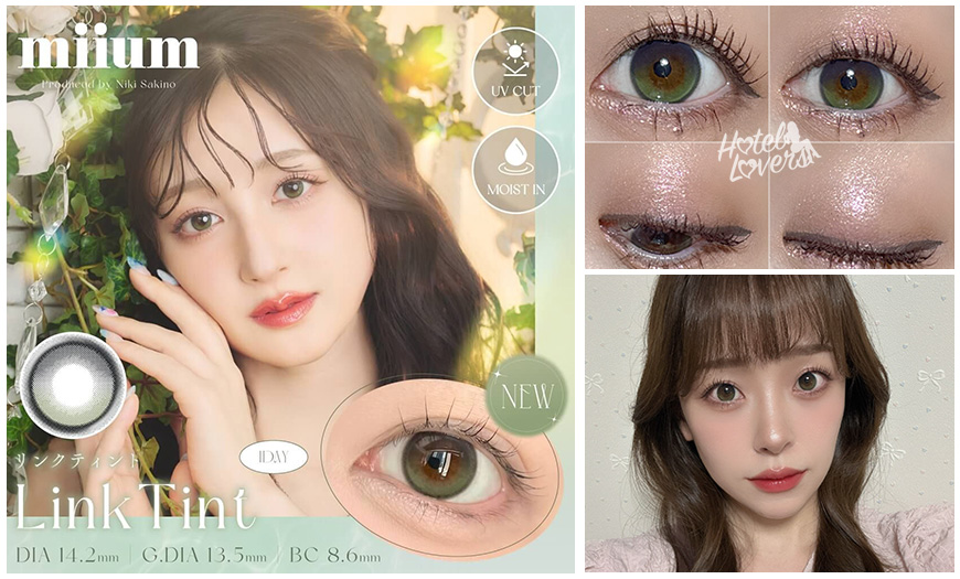 プ*ル様 ナイトアイボーテ 3個セット プ*ル様 ナイトアイ