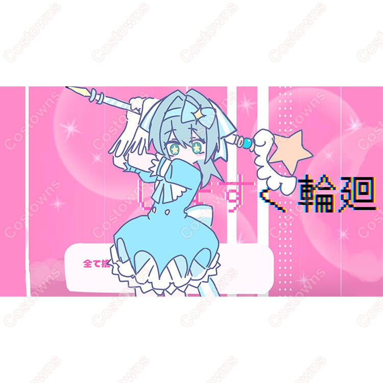 魔法少女 初音ミク いますぐ輪廻 コスプレ衣装 - Costowns
