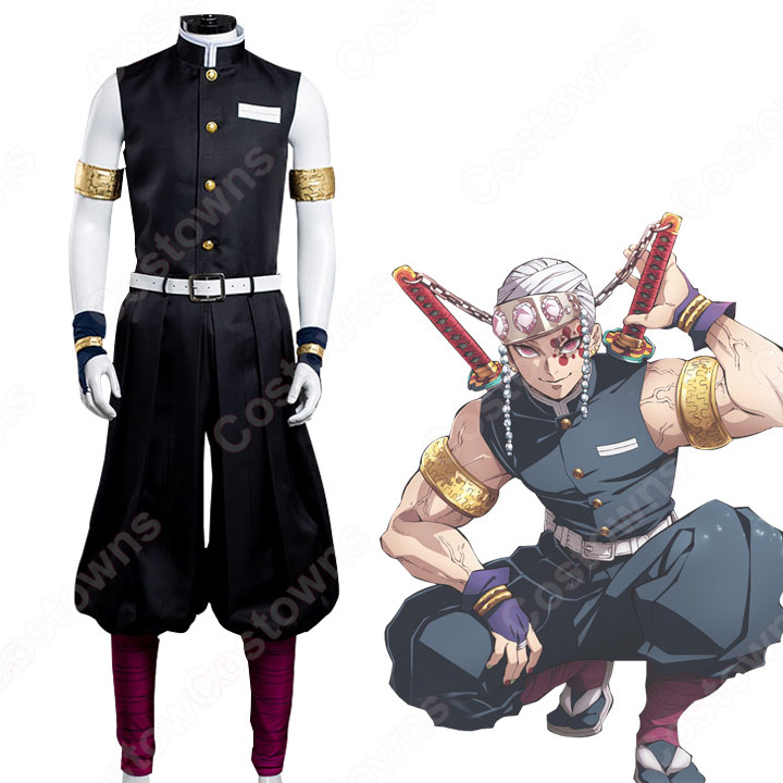 音柱 宇髄天元（うずいてんげん） 隊服 コスプレ衣装 『鬼滅の刃