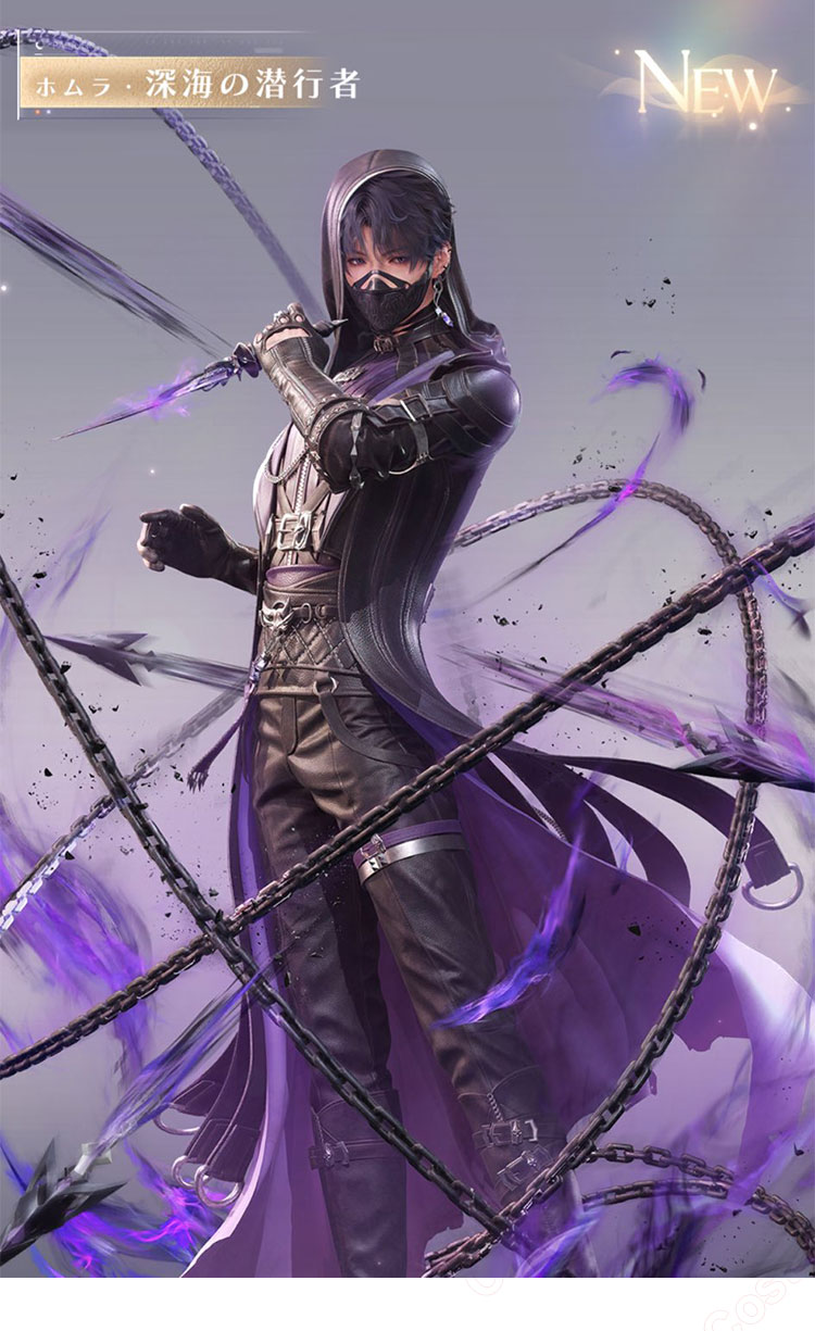 恋と深空 ホムラ 深海の潜行者 コスプレ衣装 - Costowns