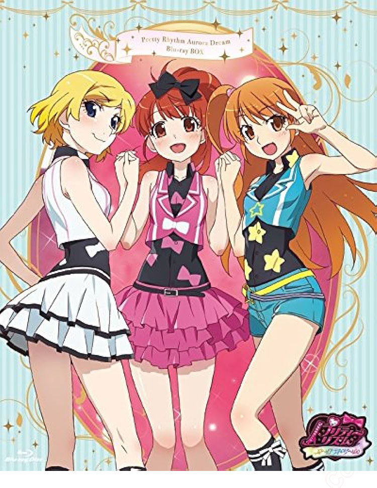 プリティーリズム・オーロラドリーム 春音あいら コスプレ衣装