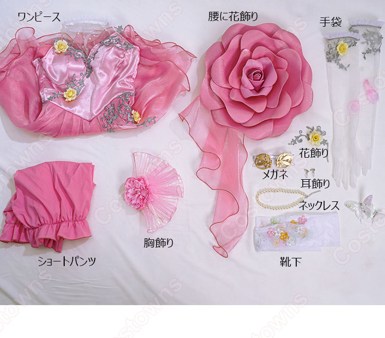 IdentityV 第五人格 踊り子(マルガレータ・ツェレ) シルフィード