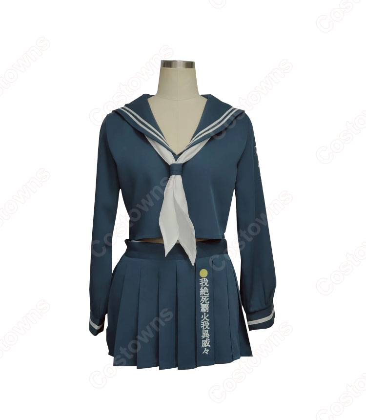 ブルーアーカイブ スケバン(SMG) コスプレ衣装 セーラー服 - Costowns