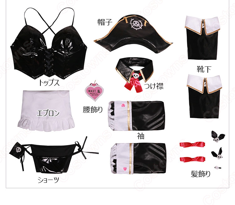 勝利の女神:NIKKE マスト ロマンチックメイド コスプレ衣装 - Costowns