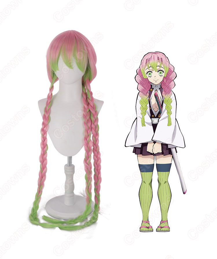 甘露寺蜜璃 子供用 コスプレウィッグの通販 鬼滅の刃風 かつら - Costowns