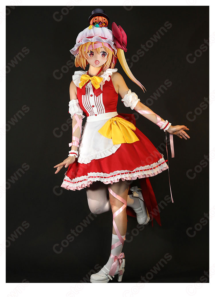 フランドール・スカーレット ハロウィン メイド服 コスプレ衣装 『東方