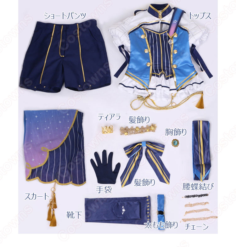 VTuber 星街すいせい（ほしまちすいせい ） 1stソロライブ衣装