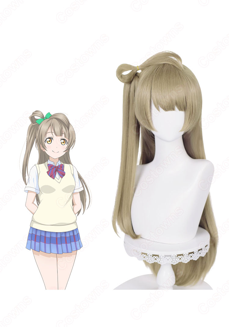 ラブライブ! 南ことり コスプレウィッグ - Costowns