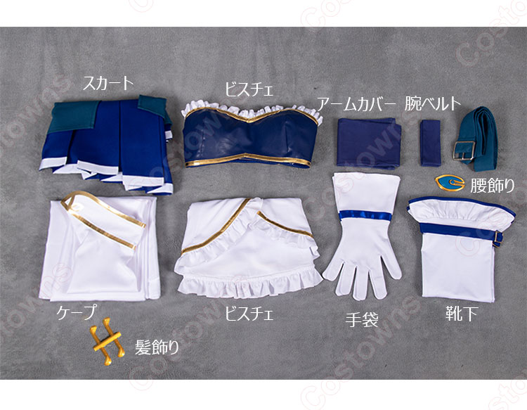 魔法少女まどか☆マギカ 美樹さやか コスプレ衣装 変身後 魔法少女