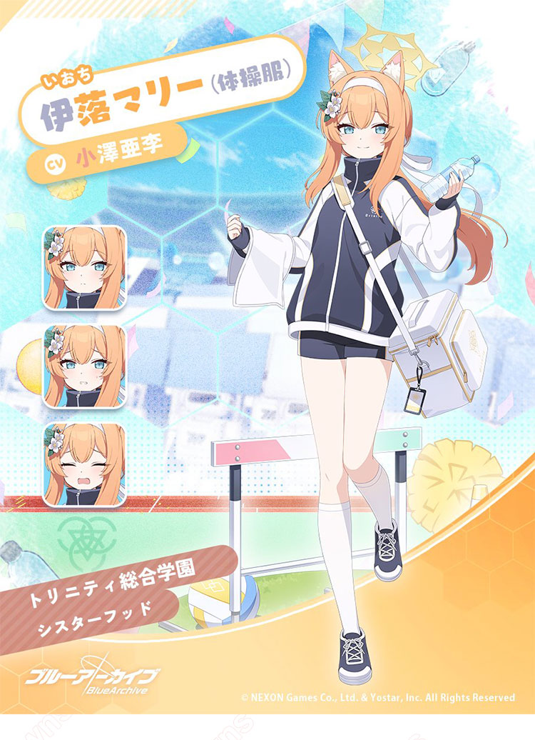 PSA10 伊落マリー 体操服 SP サイン ヴァイス ブルアカ ヴァイス