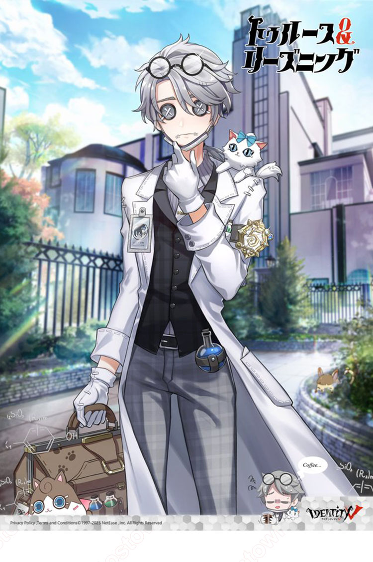 IdentityV 第五人格 納棺師(イソップ・カール) トゥルース＆リーズ