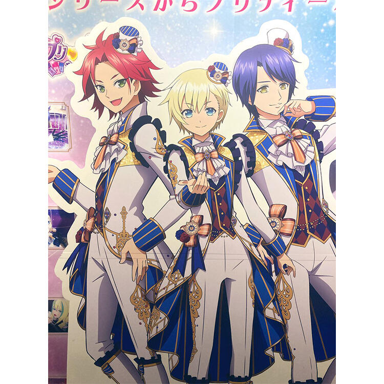 アイドルタイムプリパラ WITH 夢川ショウゴ 三鷹アサヒ 高瀬コヨイ