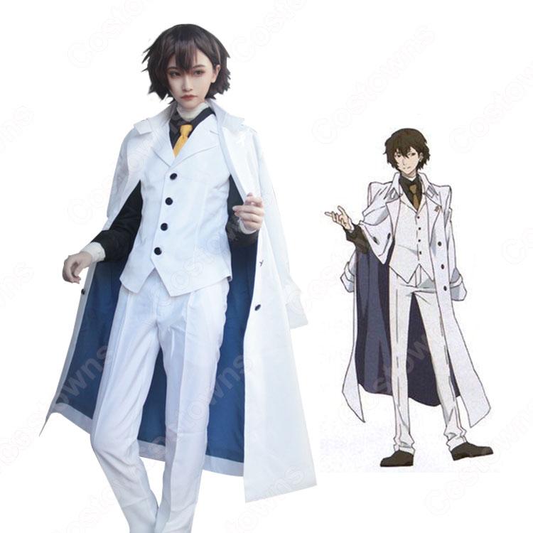 太宰治 コスプレ衣装 【文豪ストレイドッグス】 cosplay 武装探偵社