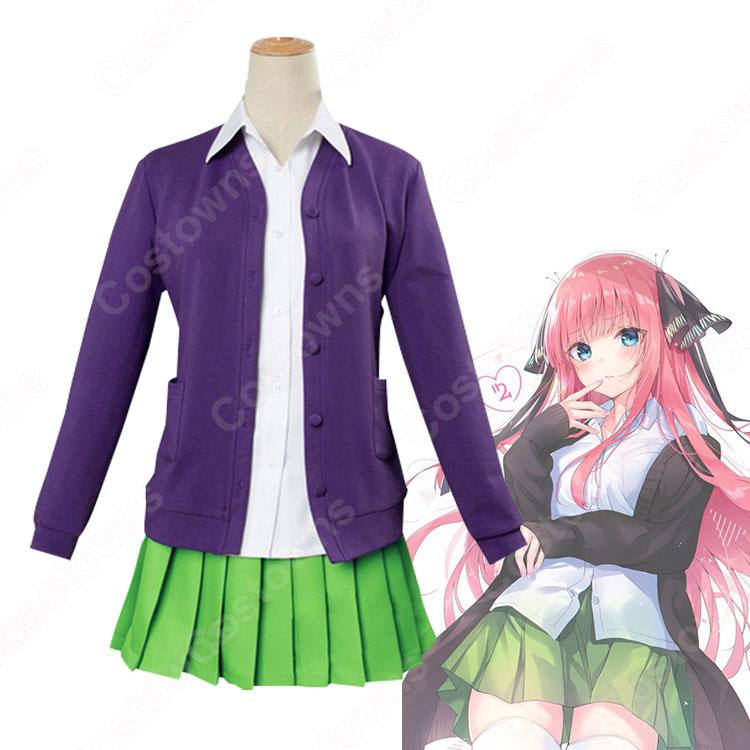 中野二乃 コスプレ衣装 【五等分の花嫁】 cosplay 旭高校制服 | Costowns