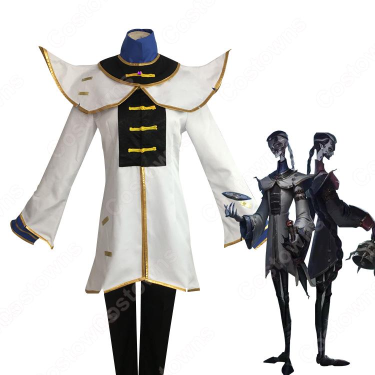 アイデンティティV 白黒無常 謝必安、范無咎 コスプレ衣装 【IdentityV