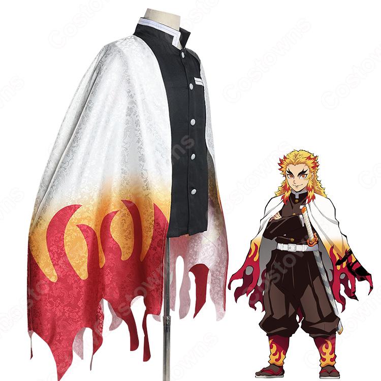 煉獄杏寿郎 羽織 コスプレ衣装の通販 鬼滅の刃 仮装 コスチューム