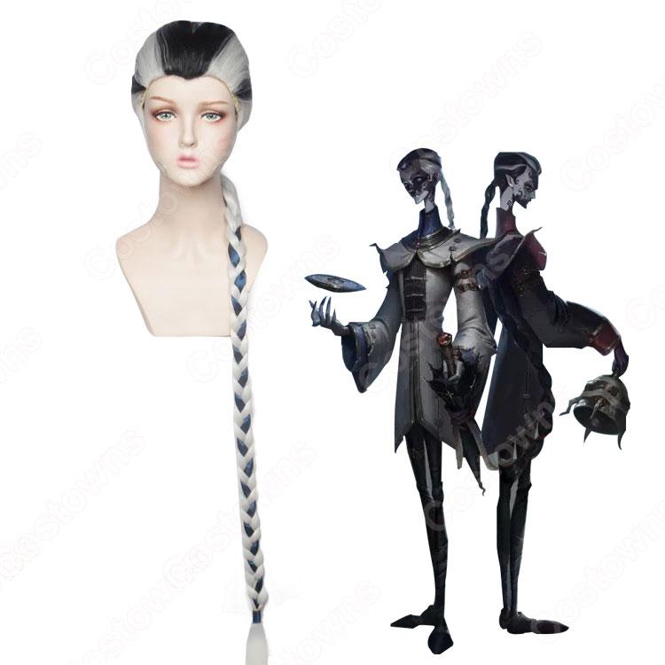 白黒無常 謝必安、范無咎 耐熱 ウィッグ IdentityV 第五人格