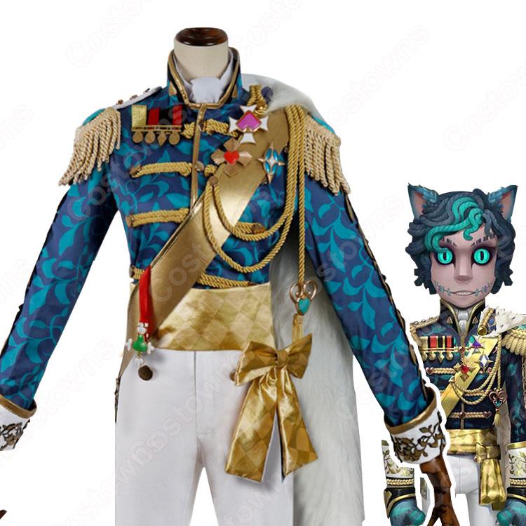 IdentityV 傭兵(ナワーブ・サベダー) チェシャ猫 コスプレ衣装 第五