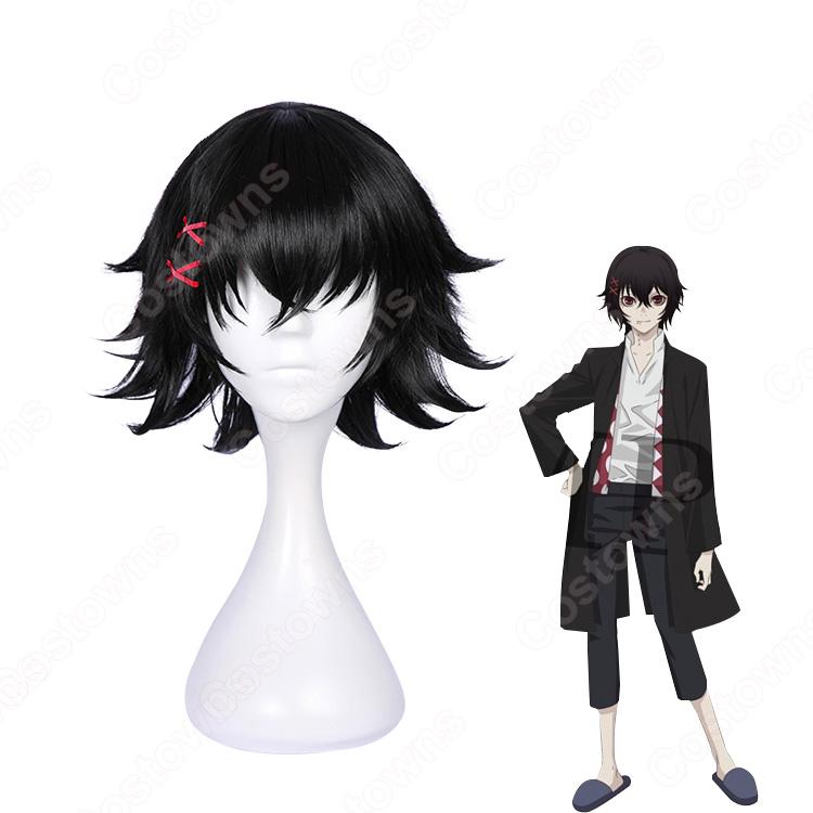 東京喰種』鈴屋什造 コスプレ黒 かつら ウィッグネット付 変装用