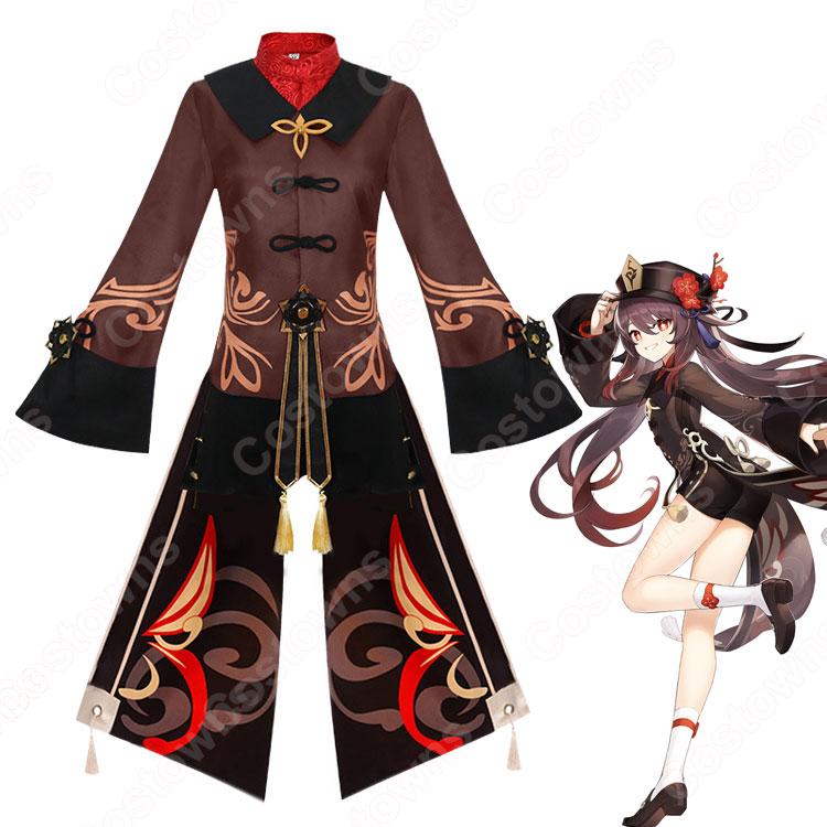 原神 胡桃 コスプレ衣装の通販 - Costowns