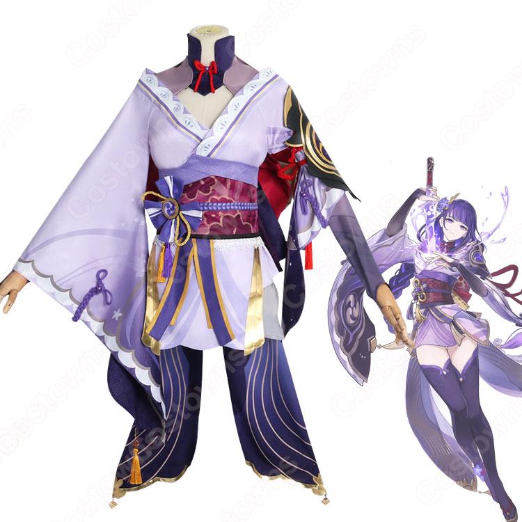 雷電将軍(らいでんしょうぐん) コスプレ衣装 『原神(げんしん)』 稲妻