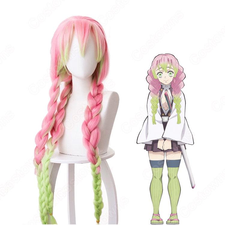 甘露寺蜜璃（かんろじみつり） コスプレウィッグ 『鬼滅の刃（きめつの