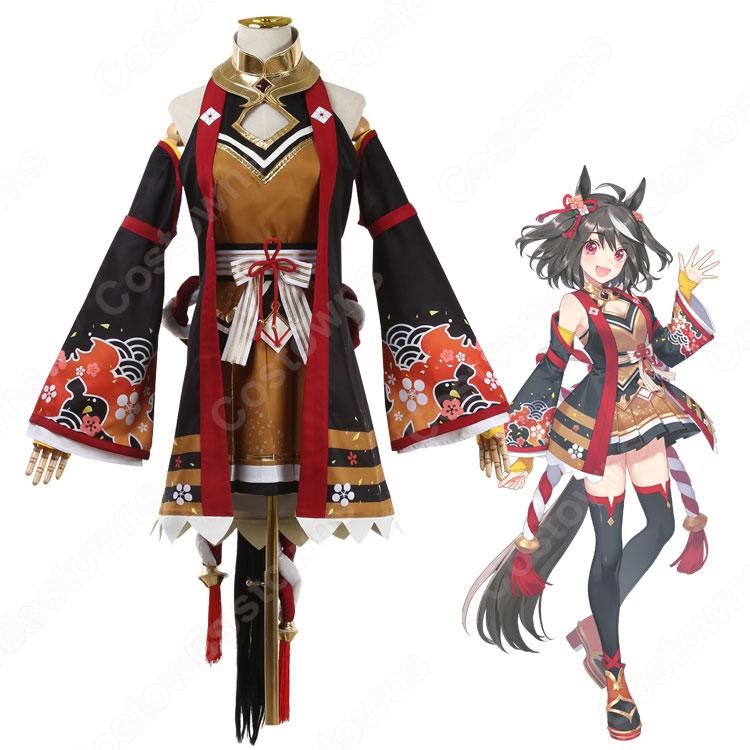 ウマ娘 キタサンブラック コスプレ衣装 『ウマ娘 プリティーダービー