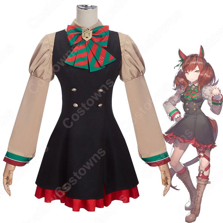 ウマ娘 ナイスネイチャ 勝負服 コスプレ衣装 『ウマ娘 プリティー