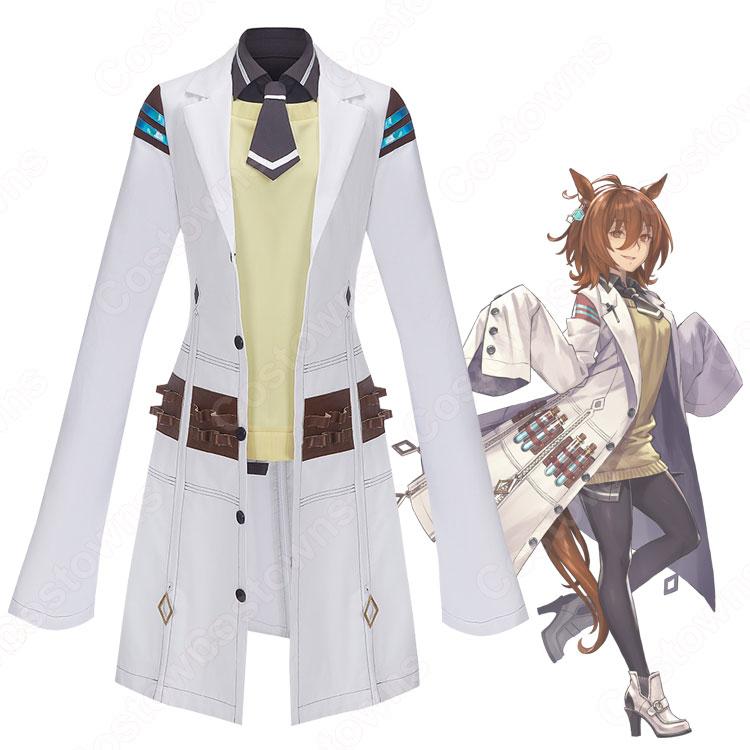 ウマ娘 アグネスタキオン 勝負服 コスプレ衣装 『ウマ娘 プリティー