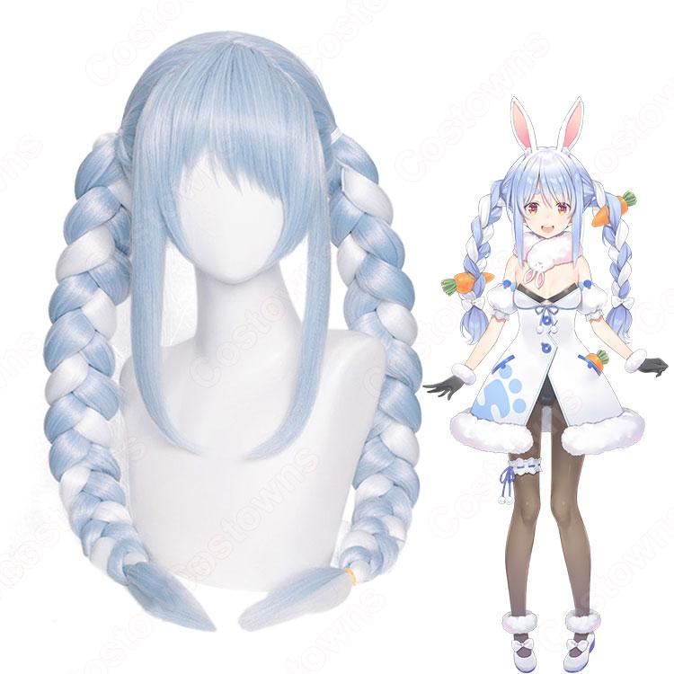 VTuber 兎田ぺこら（うさだぺこら） コスプレウィッグ hololive