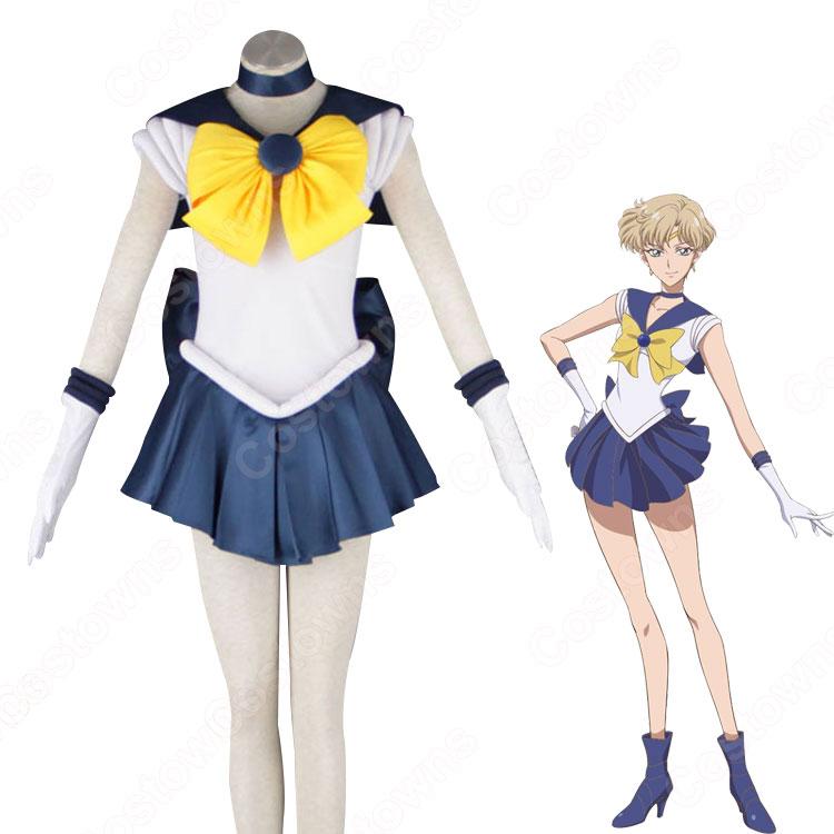 セーラー戦士 天王はるか（てんおうはるか） セーラーウラヌス 戦闘服
