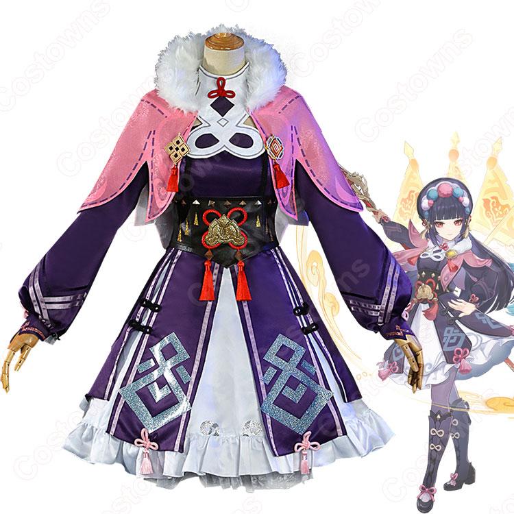 雲菫（ウンキン） コスプレ衣装 『原神』 璃月 雲翰社 座長 cosplay