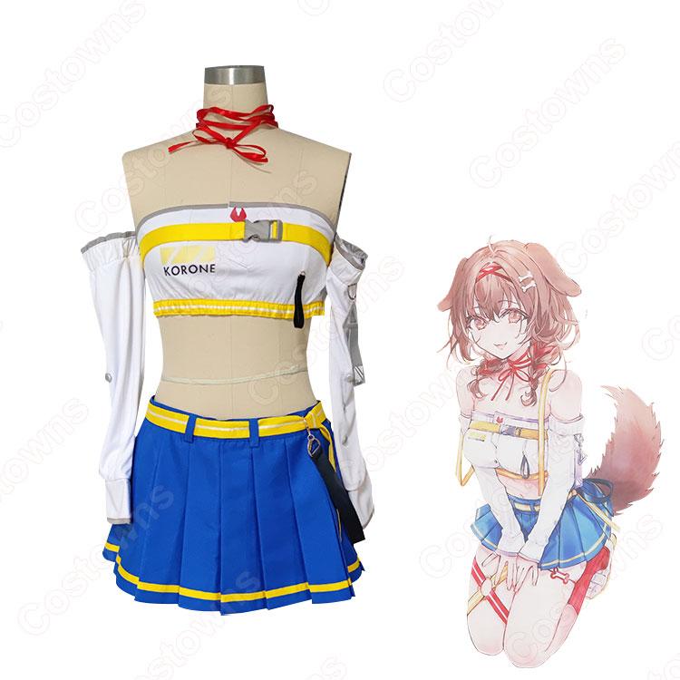 hololive(ホロライブ)×ナムコ 戌神ころね コスプレ衣装 - Costowns