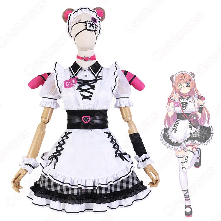 にじさんじ 本間ひまわり 地雷系メイド衣装 コスプレ衣装 メイド服 新